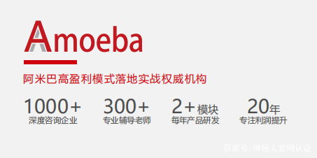 比佛利管理咨询 探寻企业管理的长青之道