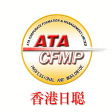 开拓欧洲市场 公司注册、批发货源与企业管理一站式解决方案